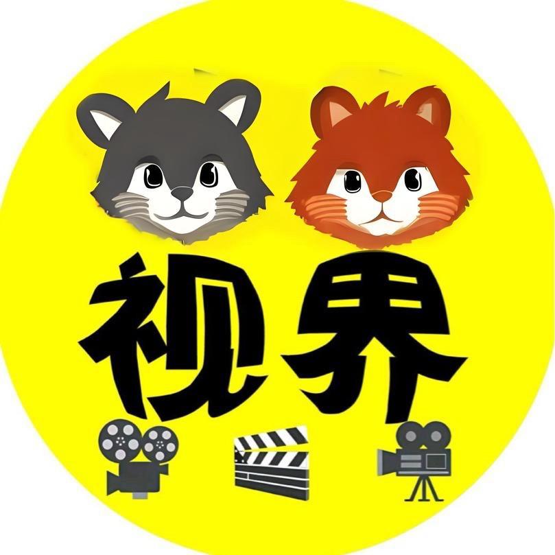 奇妙视界