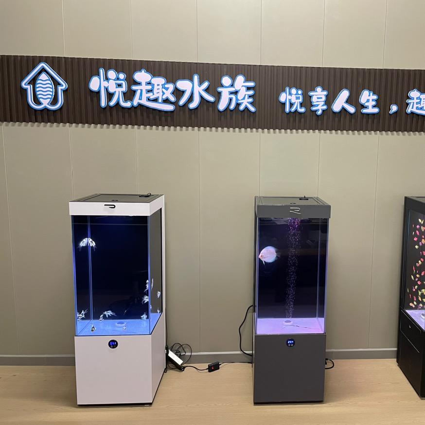 悦趣水族