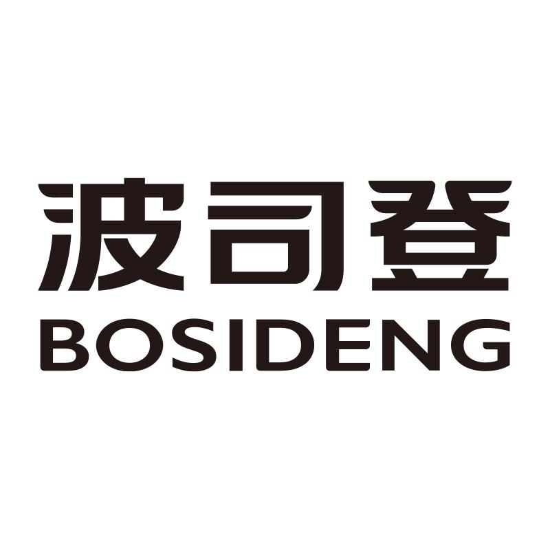 波司登品质男装专卖店