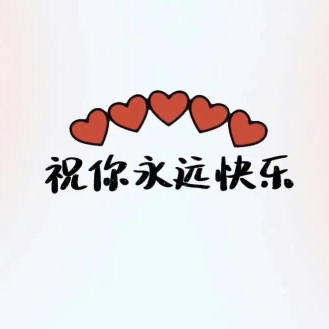 青岛航达学校-孙老师