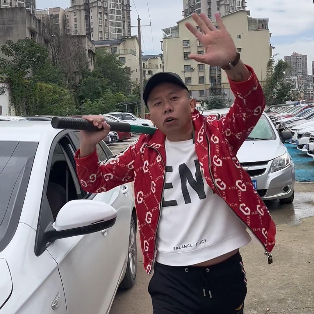黄二娃二手车