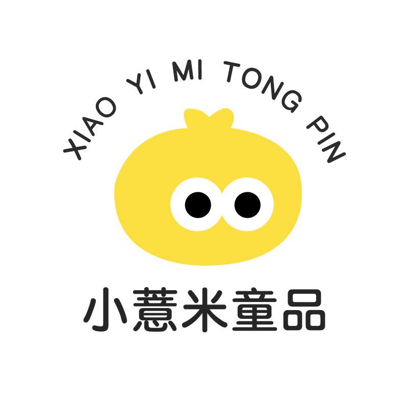 小薏米品牌童装