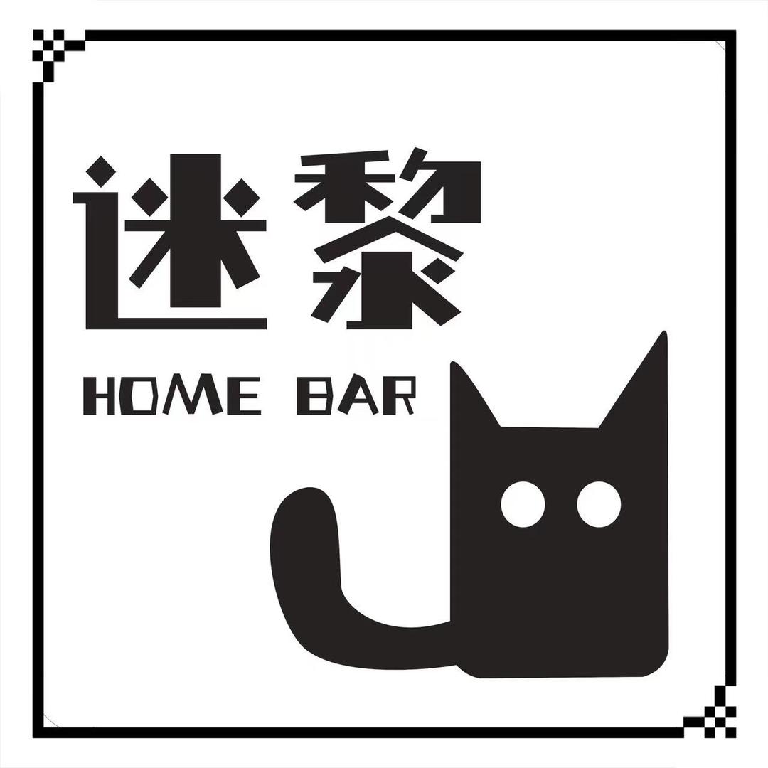 迷黎HomeBar
