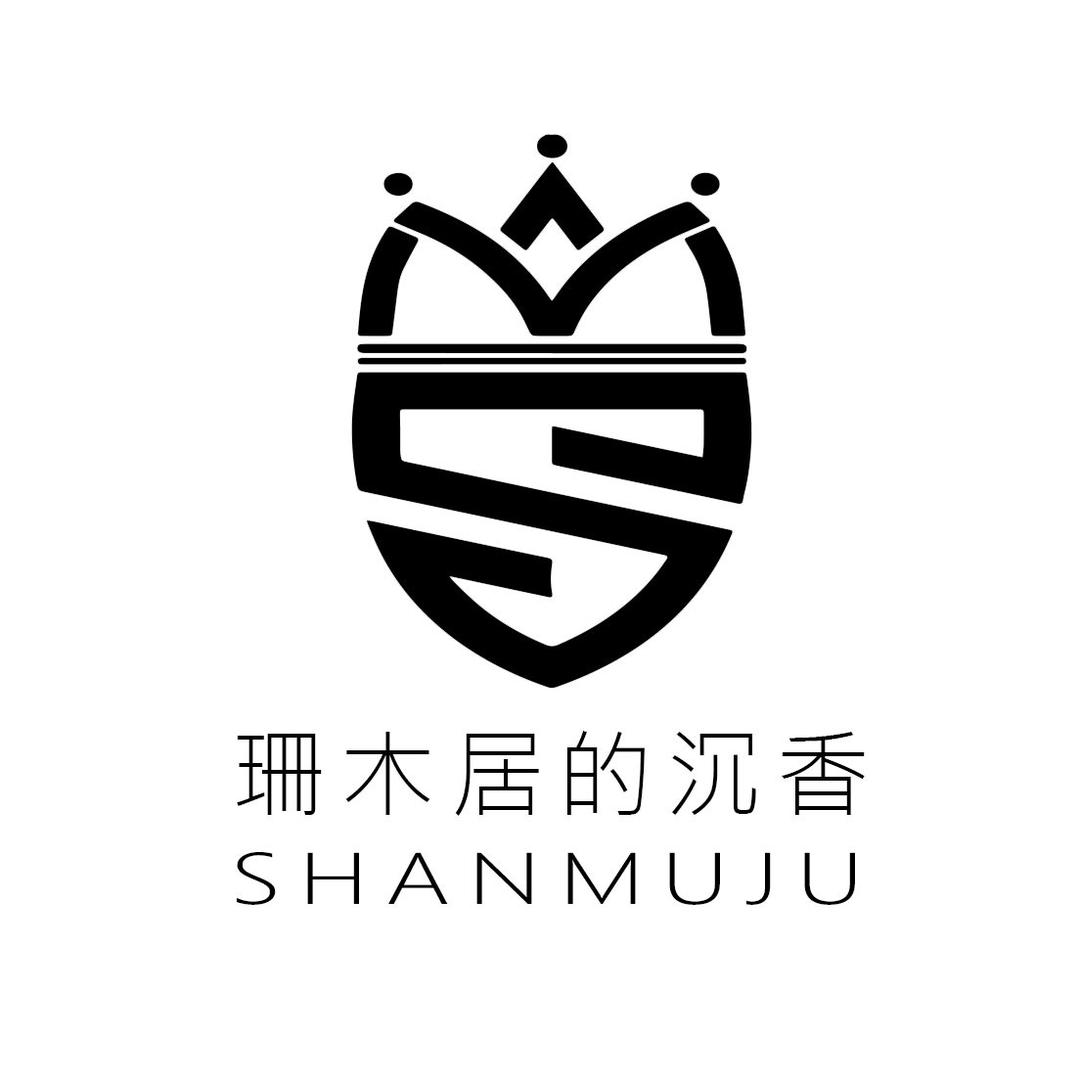 珊木居的香甄选沉香