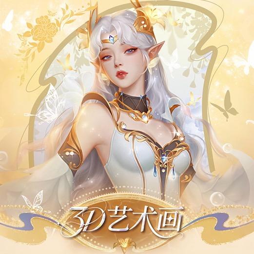 王者荣耀拆卡卡