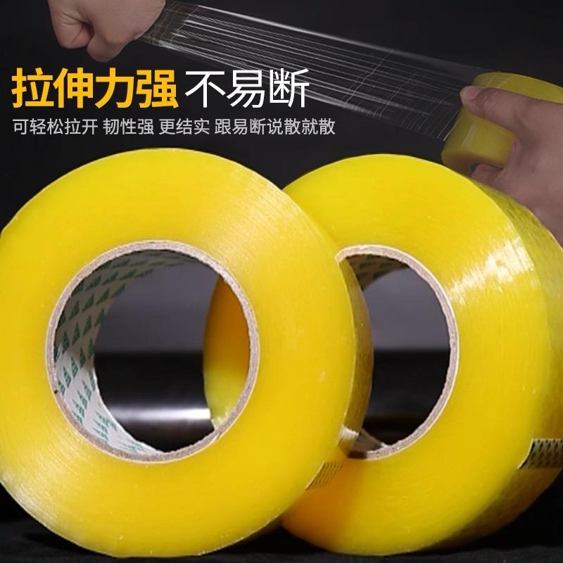 农村90后的胶带小哥