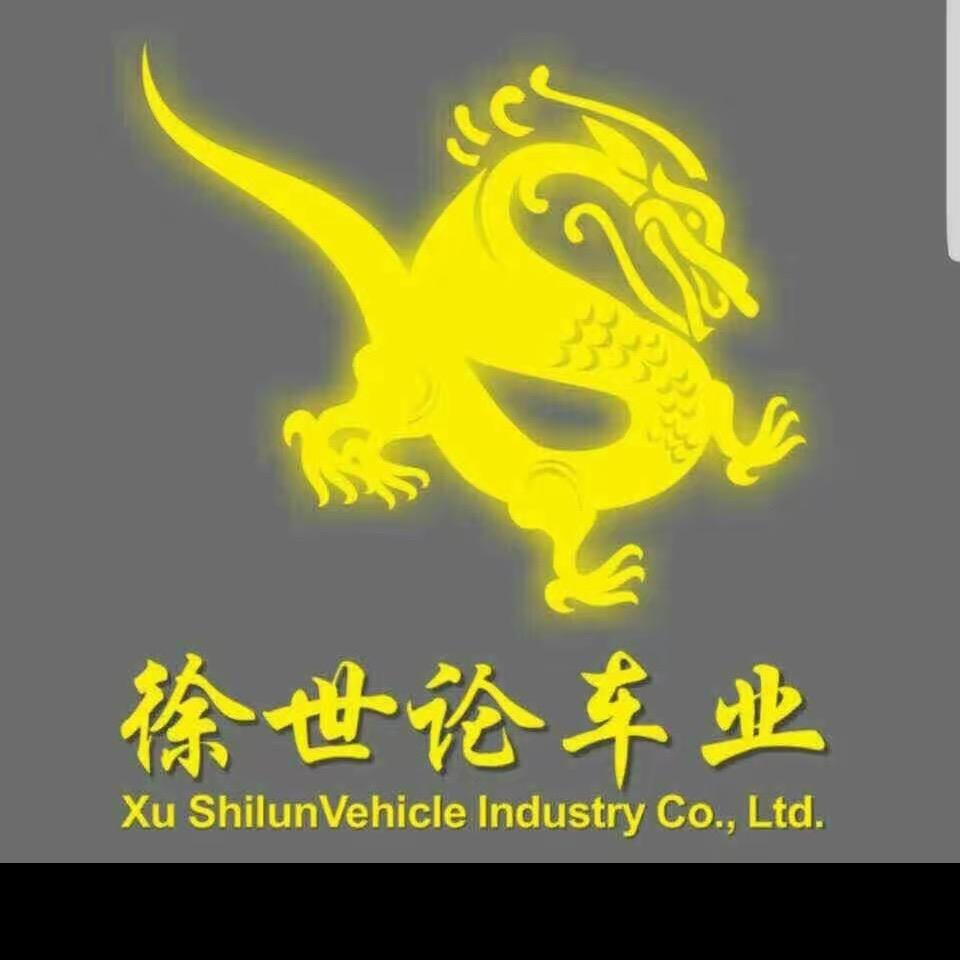 徐世论车业（新车批发）