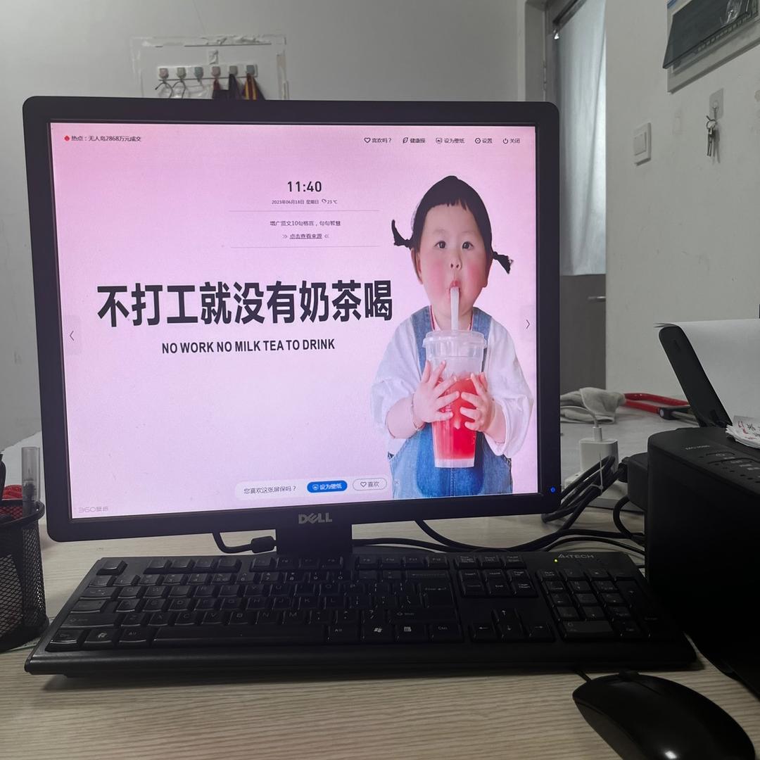 中餐李子柒