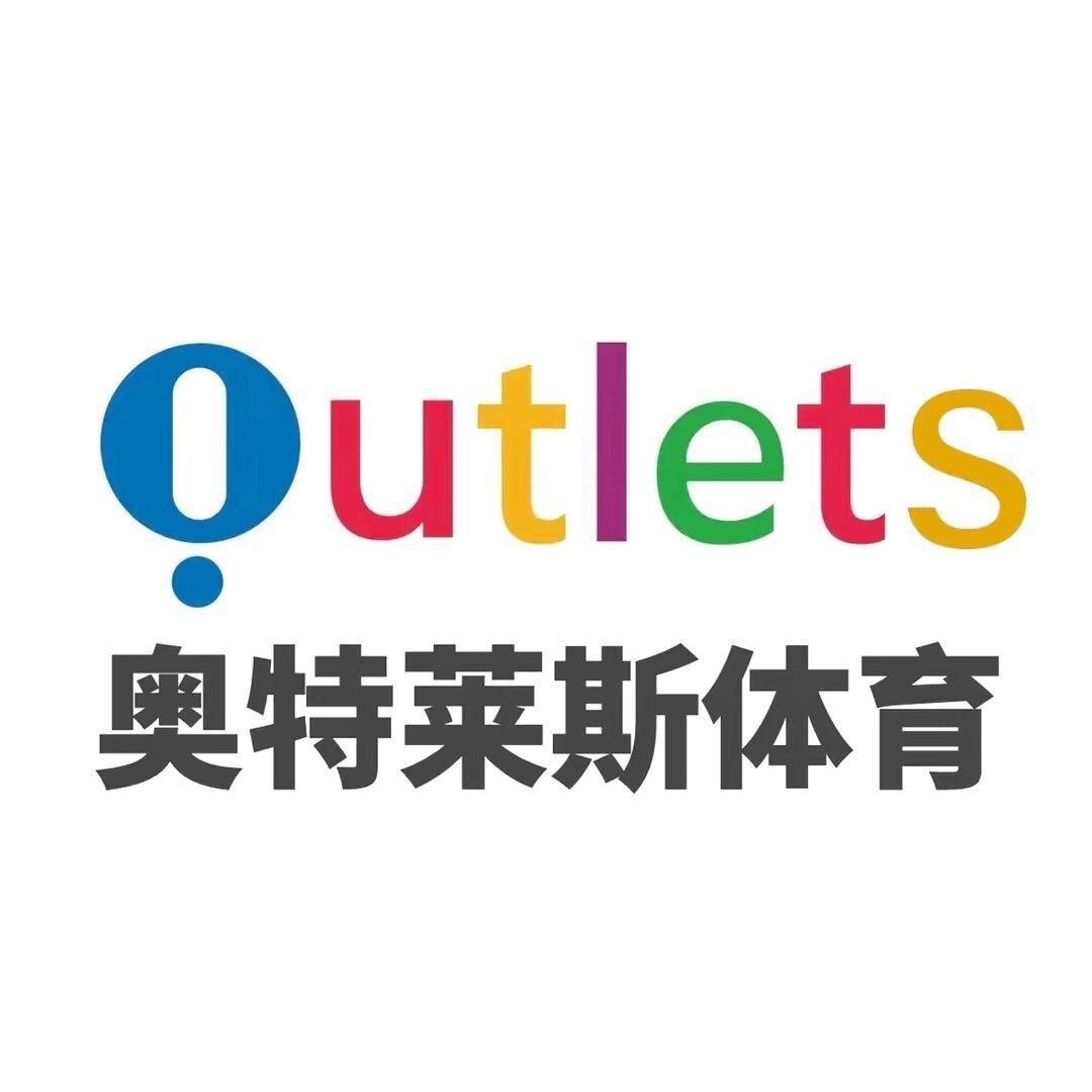 臻品大牌定制私服