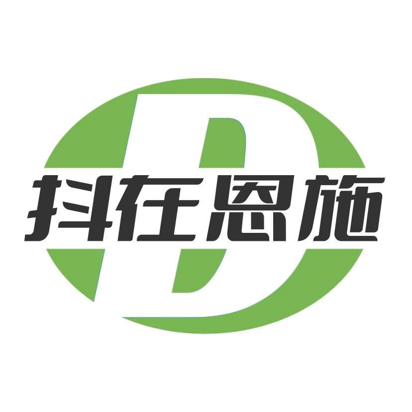 恩施惠买房