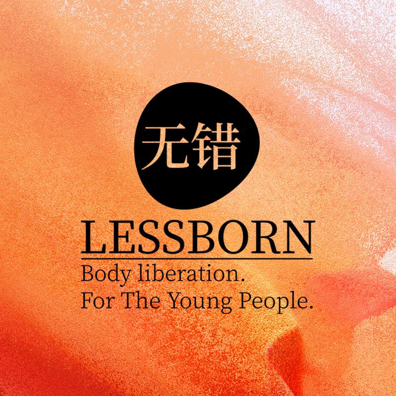 无错冰之歌好物