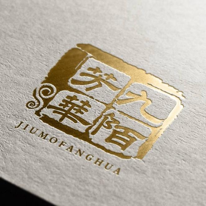 九陌芳华纯手工穿戴甲