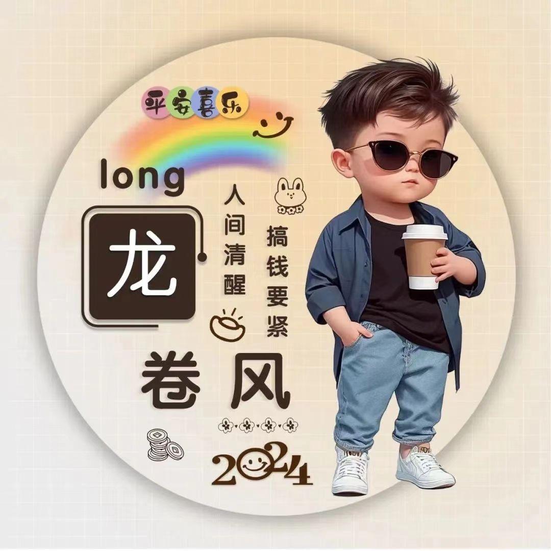 🌈焕