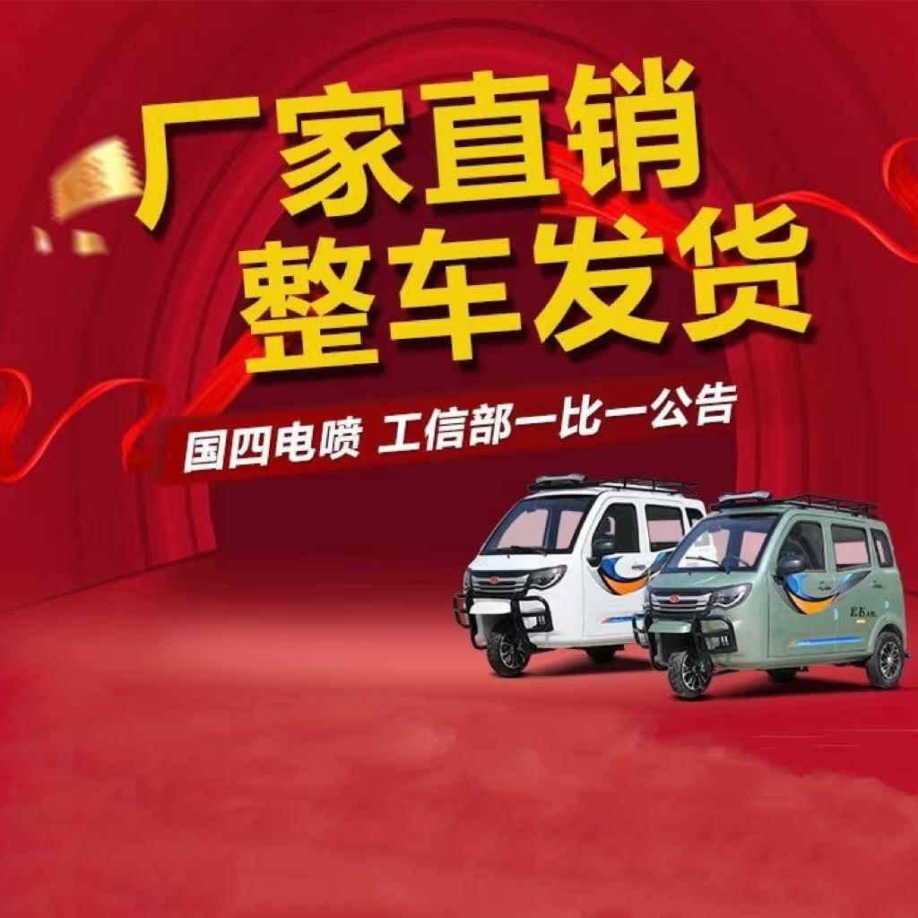 企航新能源工厂店