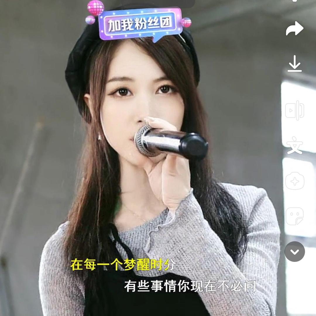 颜小颜🎤