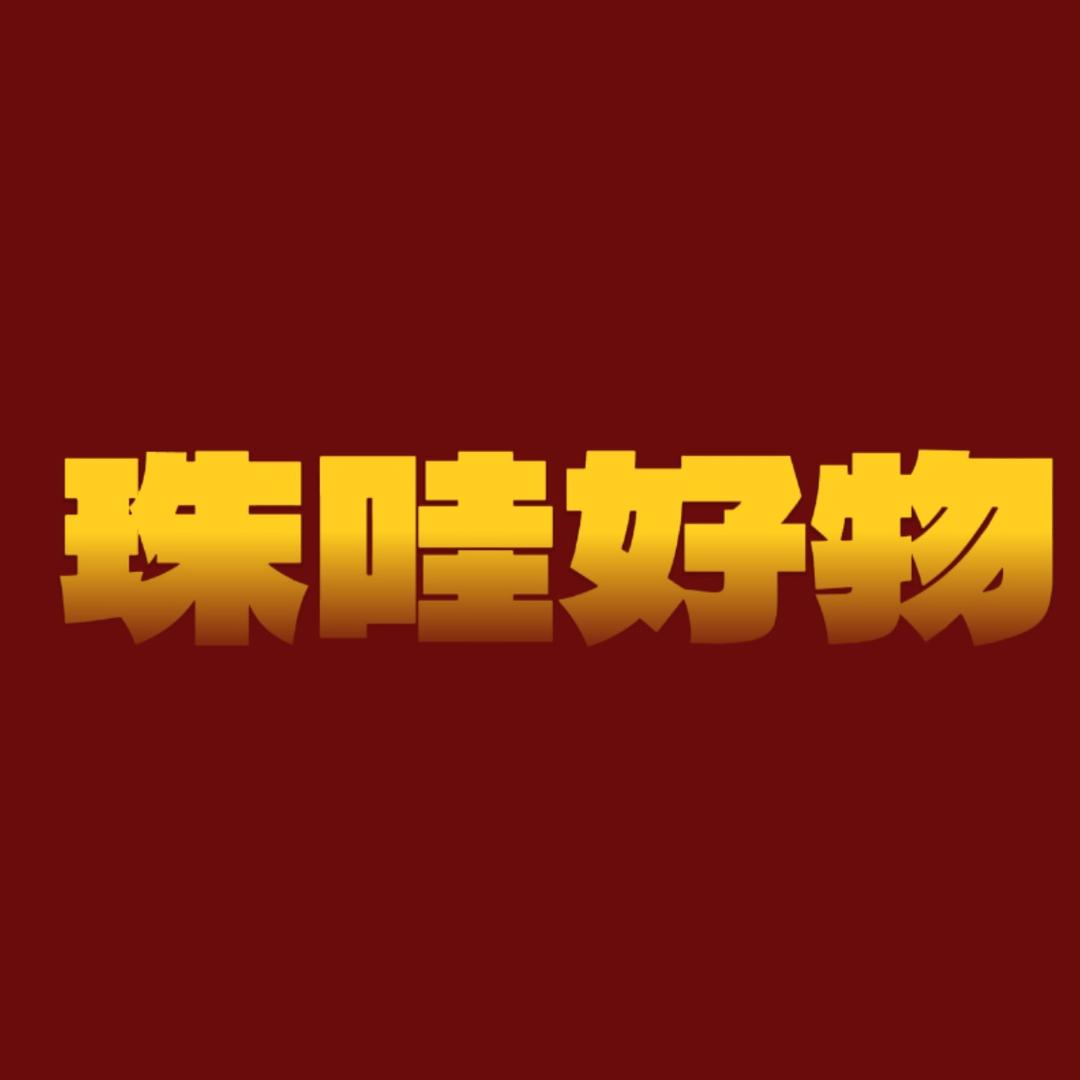 朗阿顿珠哇