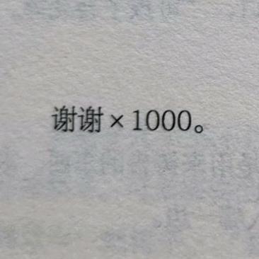 牛奶打翻了