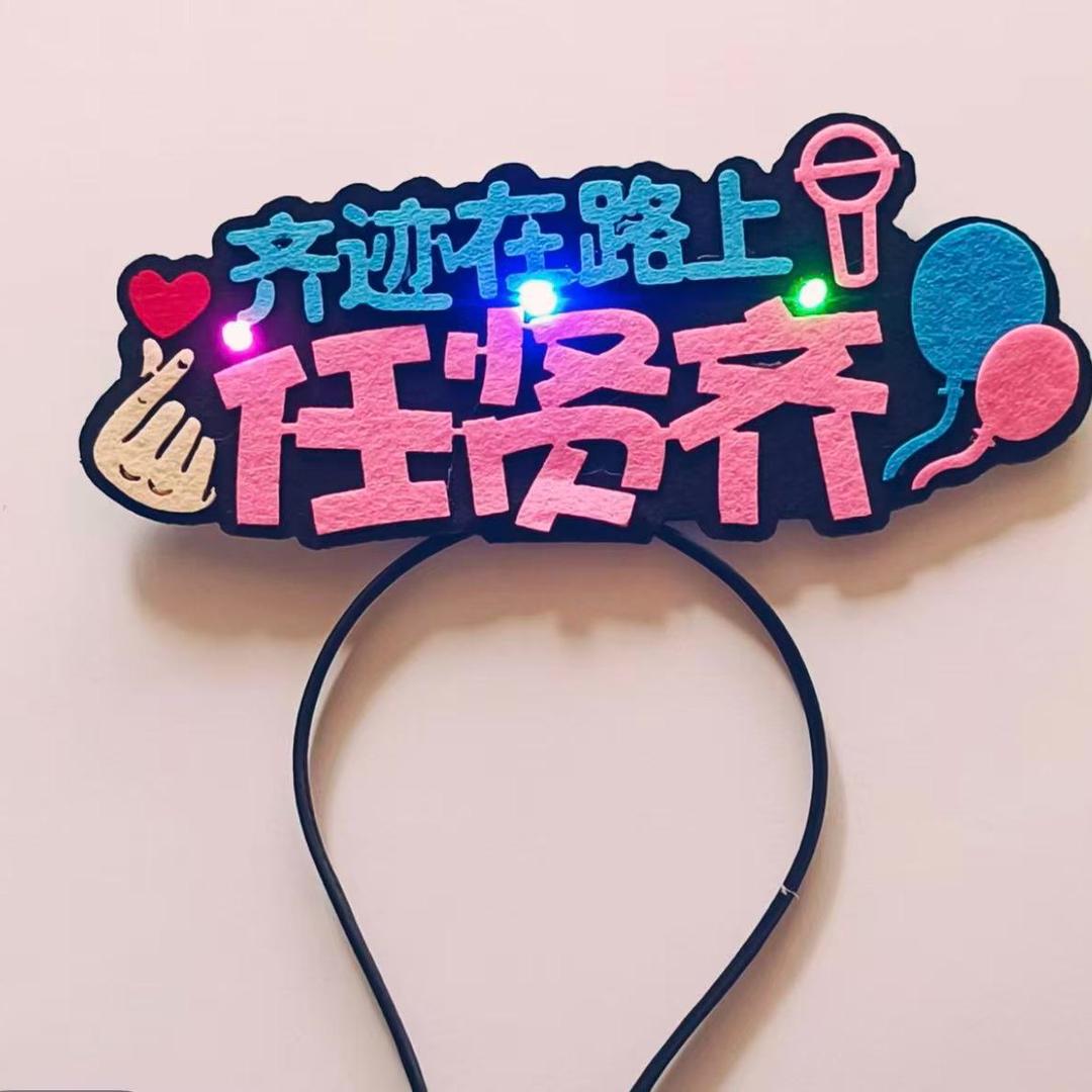 炫迈