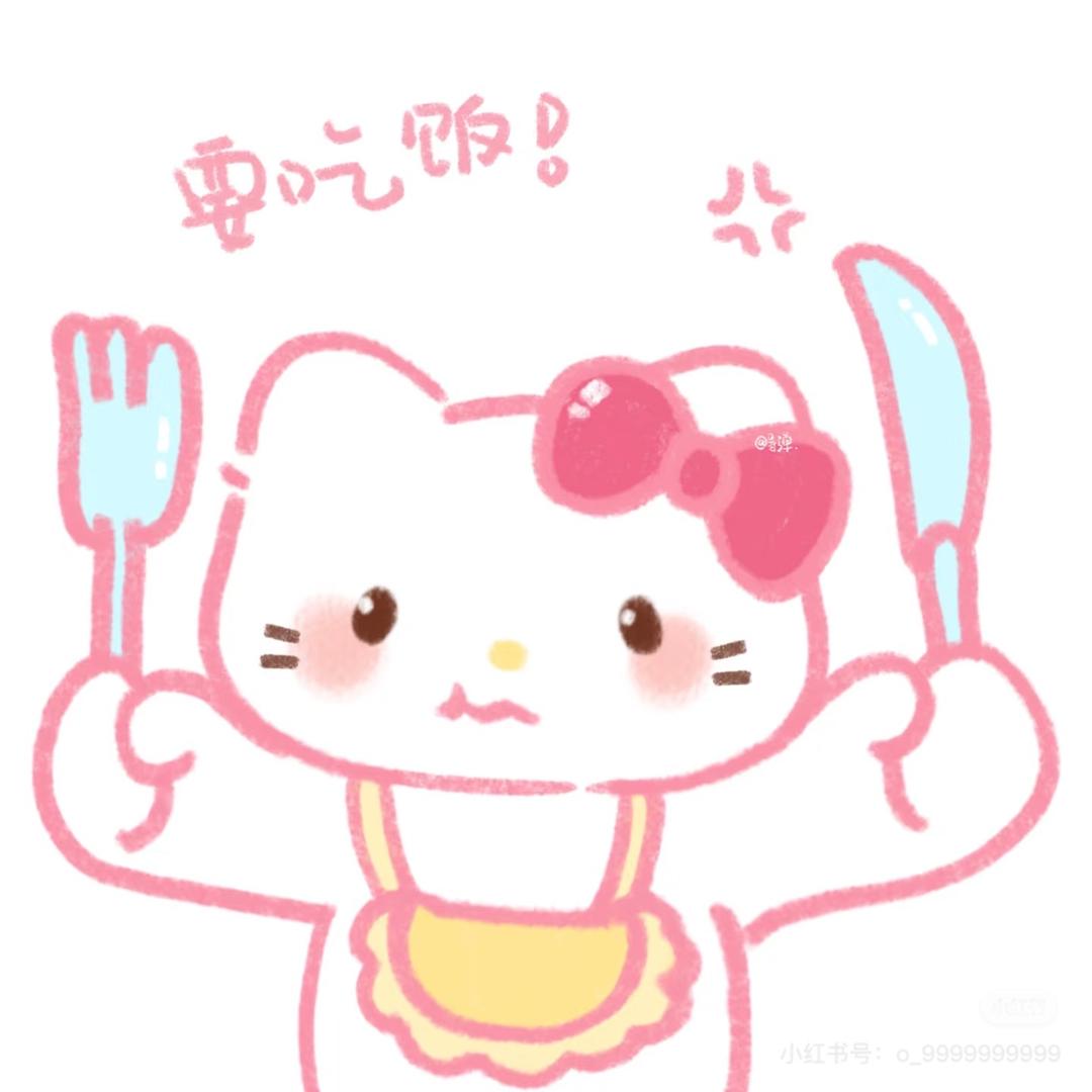 肉松小晗
