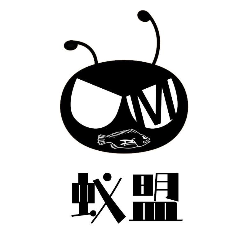 蚁盟胜灵户外专卖店