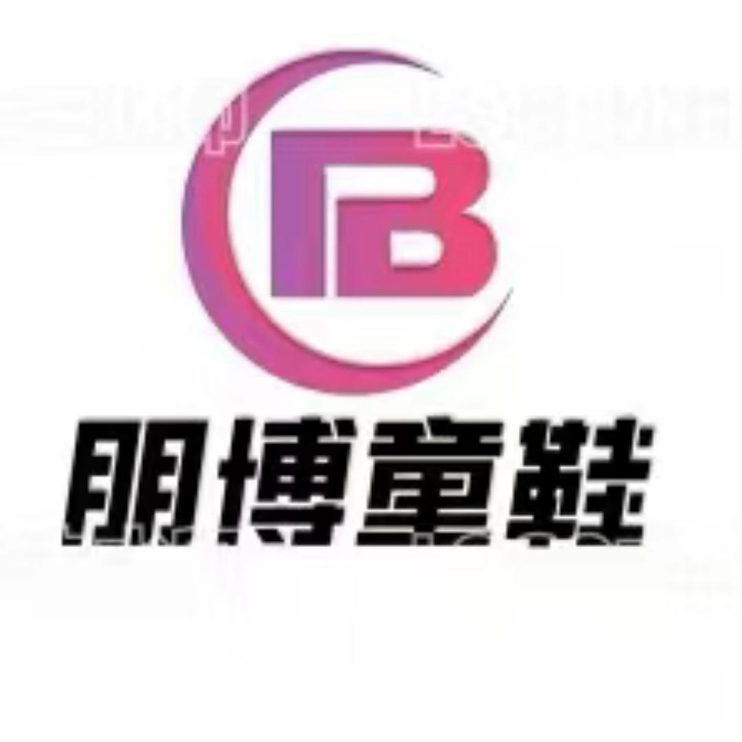 朋博童鞋