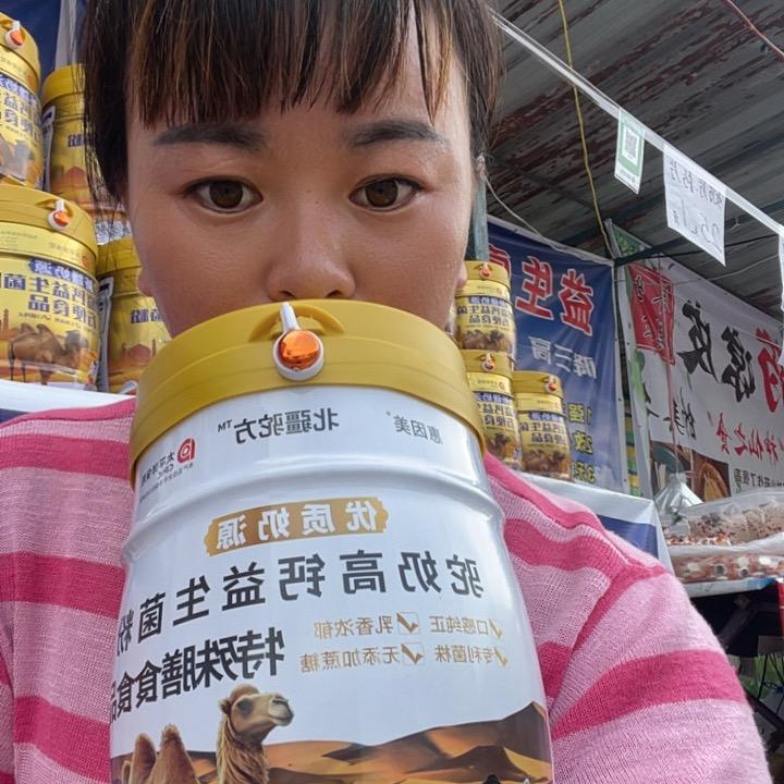 双妹