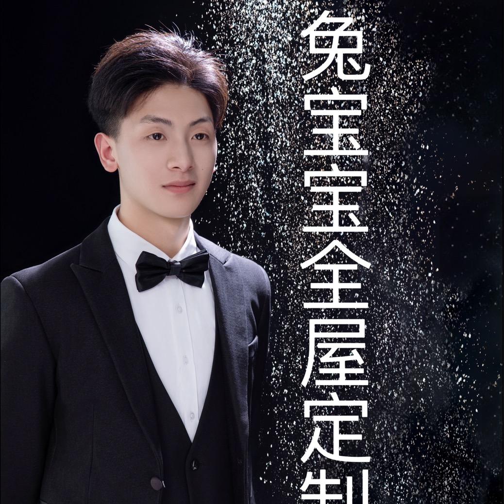 盘信兔宝宝全屋定制(装修)