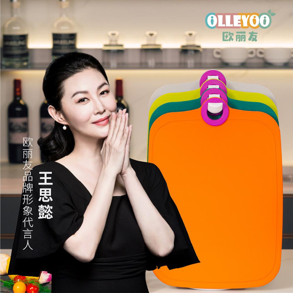 欧丽友厨具旗舰店