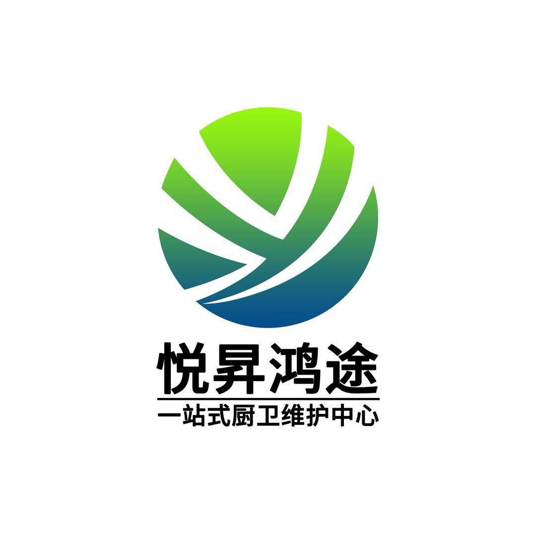 悦途厨卫