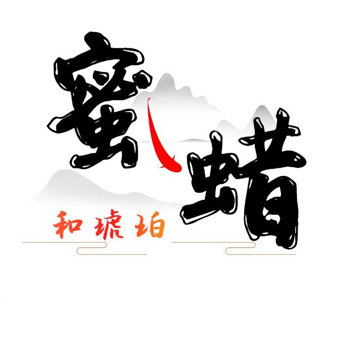 俄罗斯珠宝