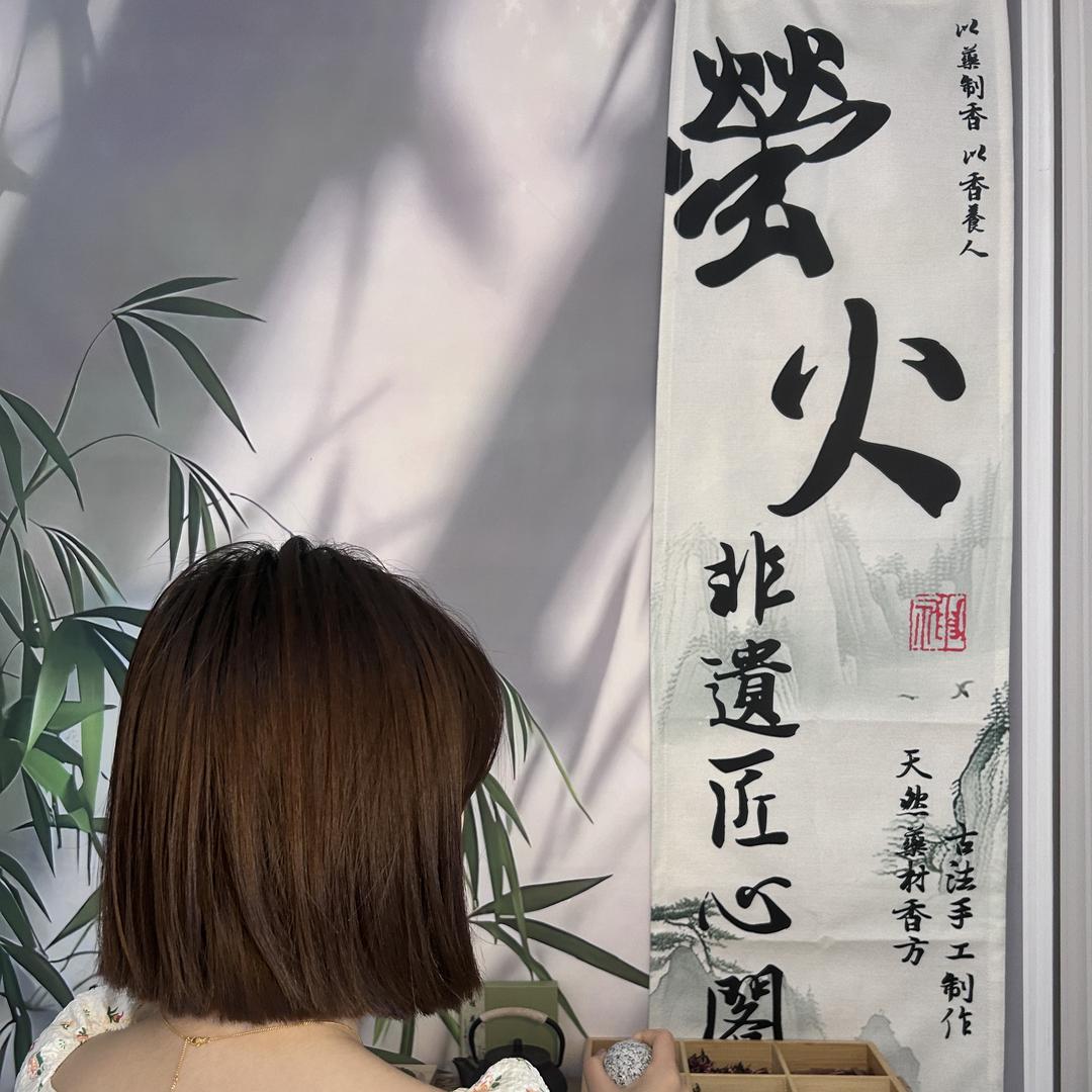 萤火拾梦珠宝