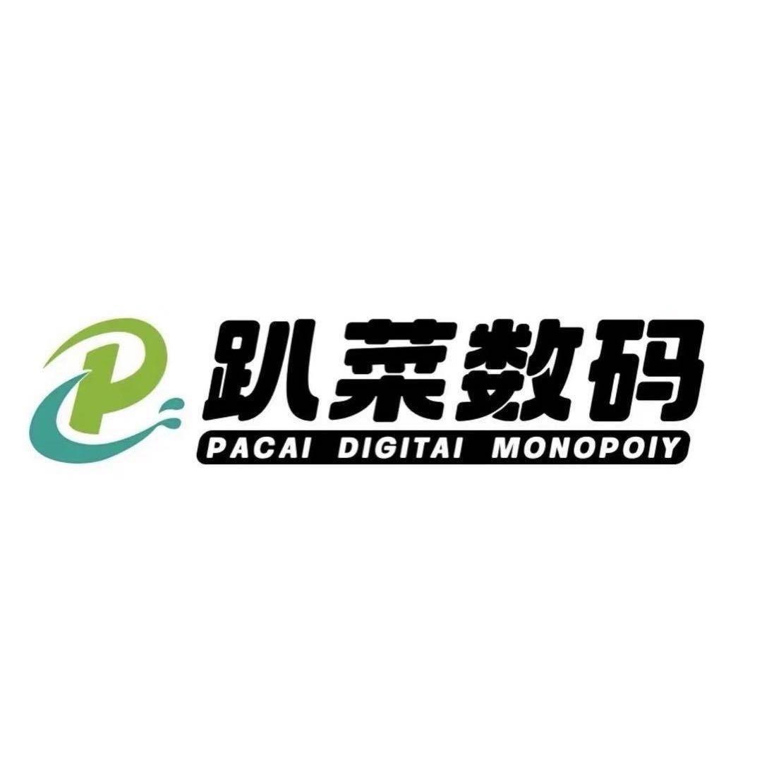 A-纳雍趴菜数码