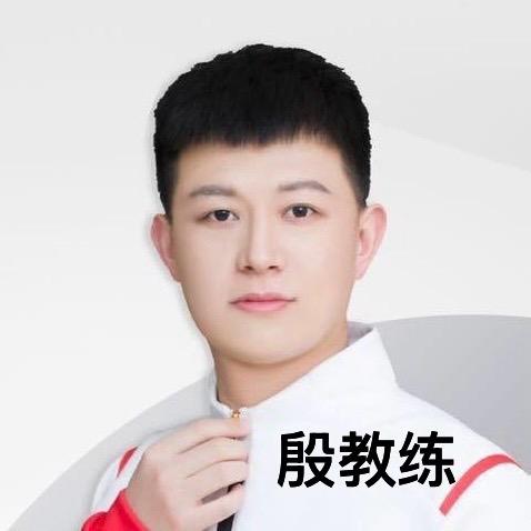 康潇体育殷主管