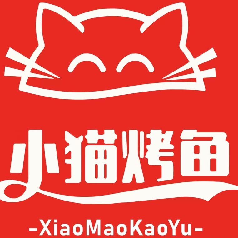 小猫烤鱼汉阳玫瑰街店
