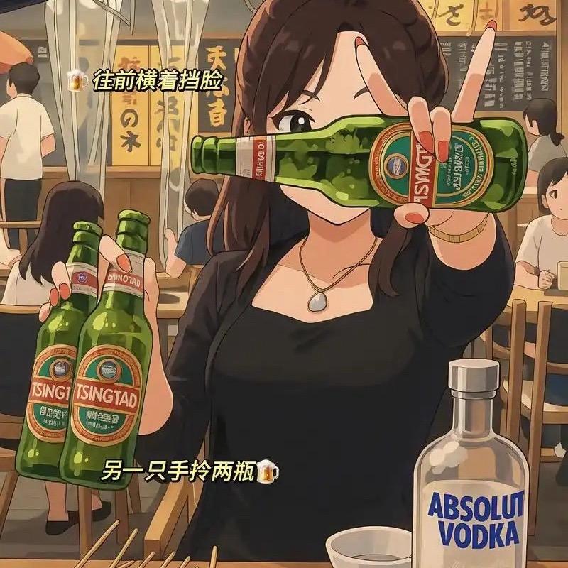 念一