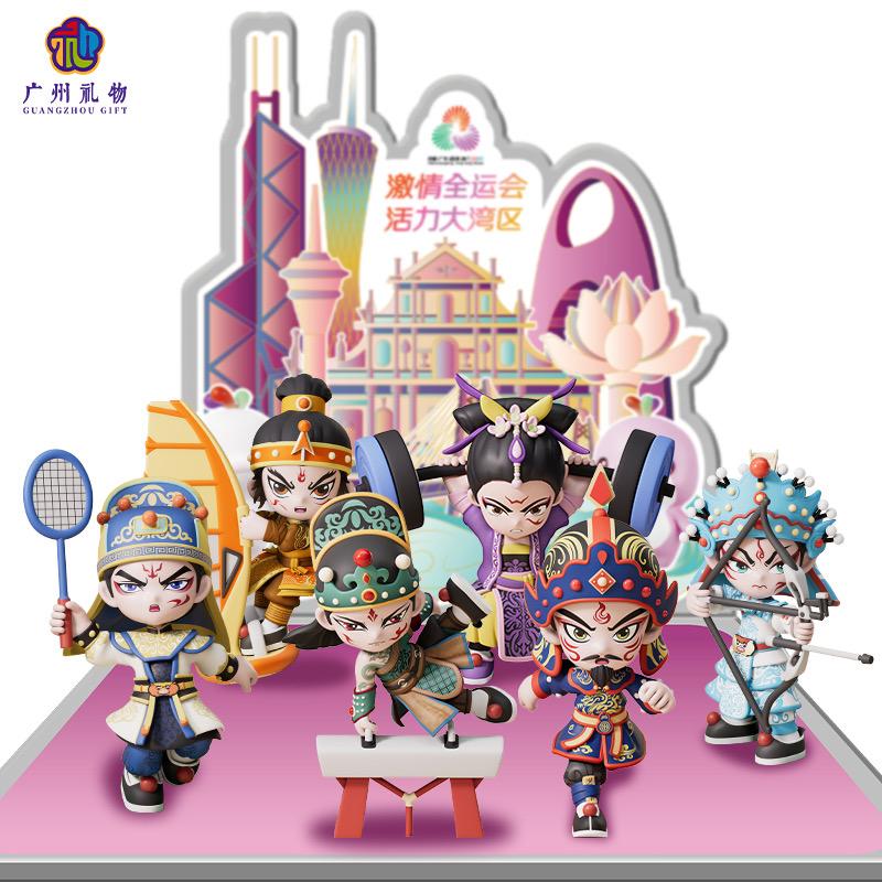 第十五届全运会非遗手办