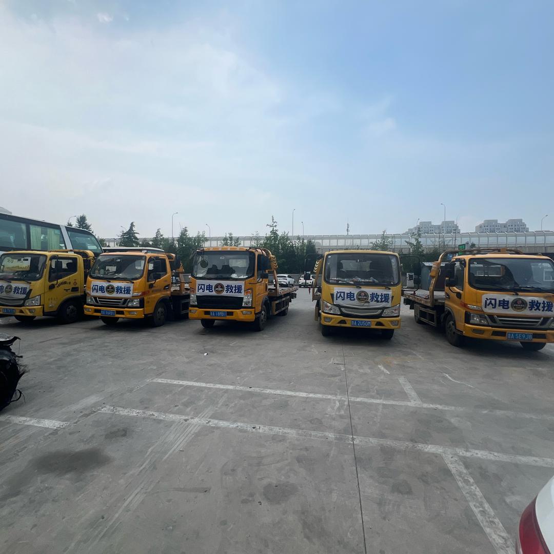 山东济南闪电救援拖车24小时