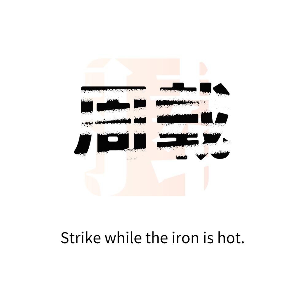 周载