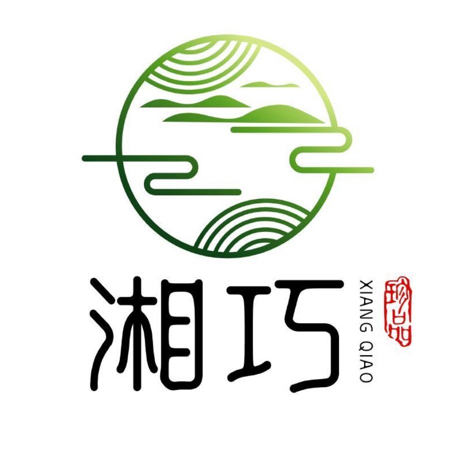 张家界湘巧茶叶开发有限公司