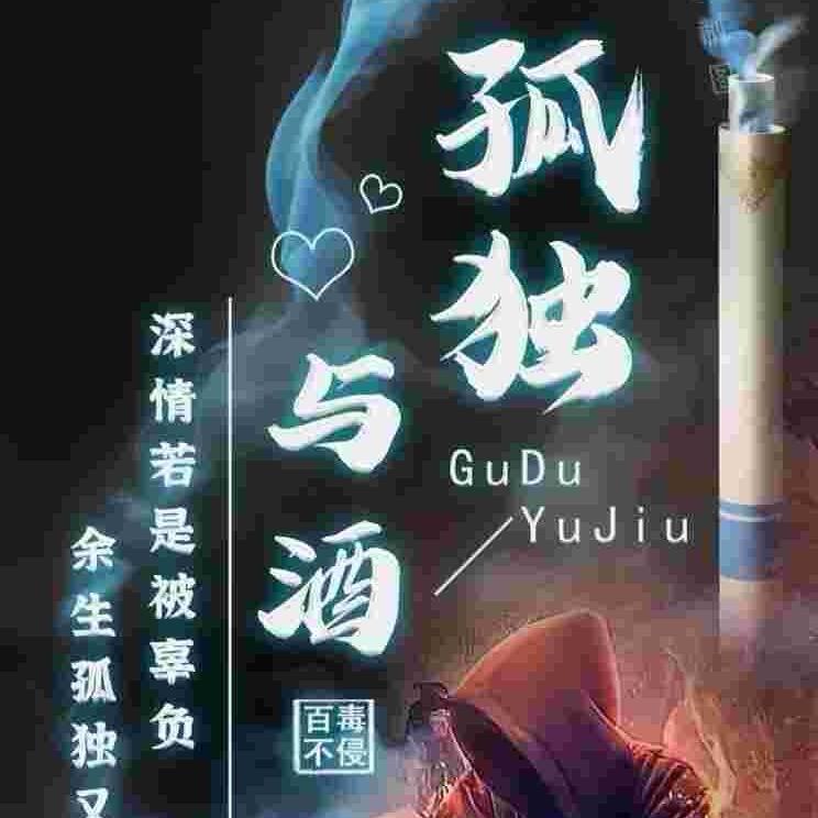 泗阳龙轩洗浴（招技师）