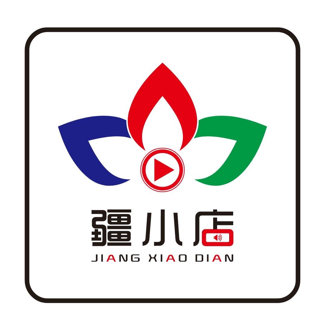 疆小店服务平台