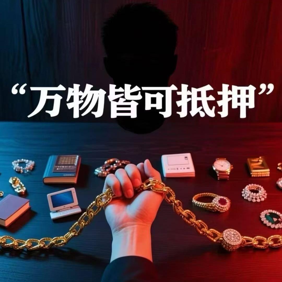 收丫非本人车
