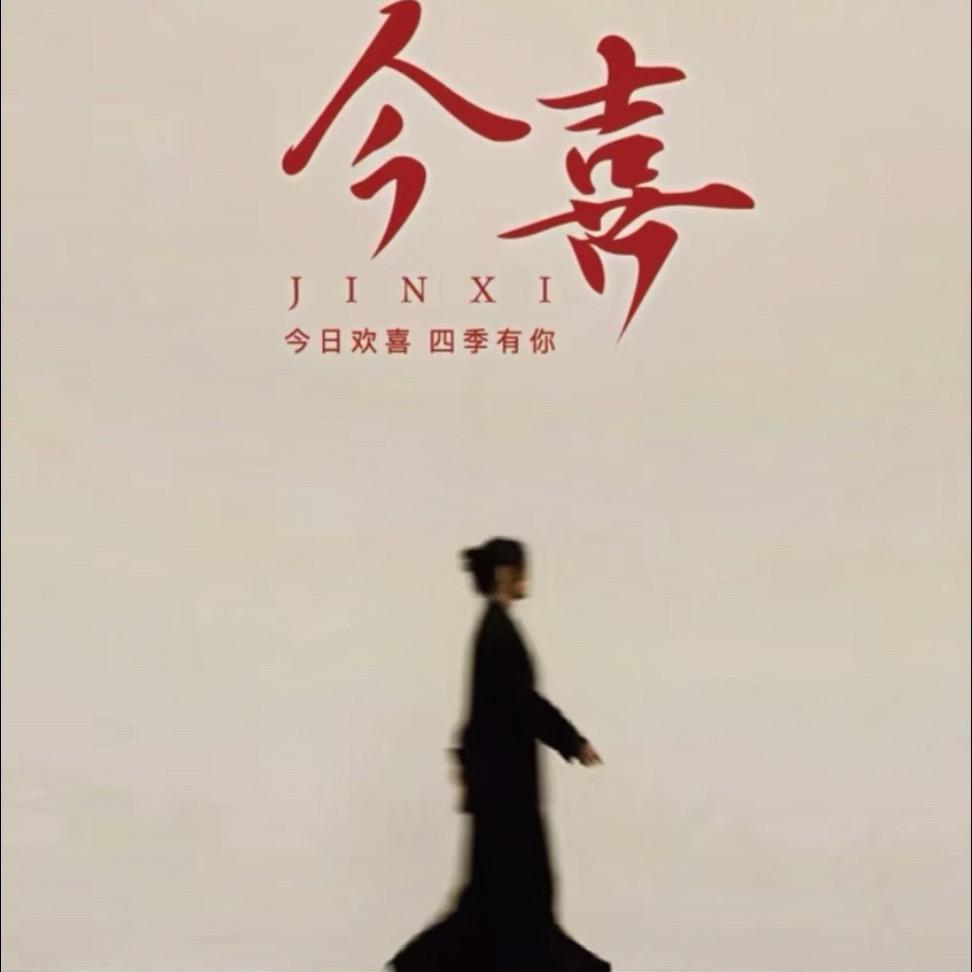 亦加