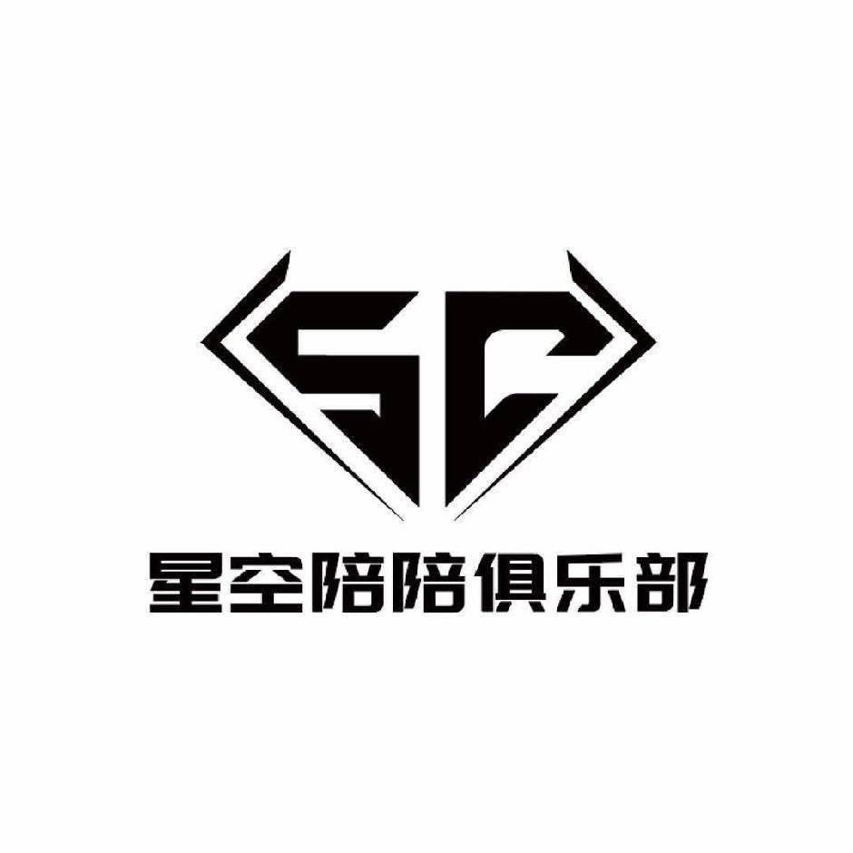 星空club〈无畏契约陪玩店〉