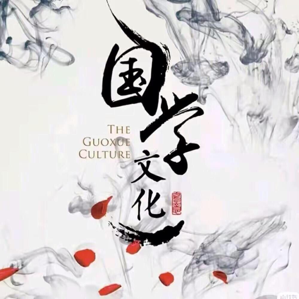 九华山毛居士