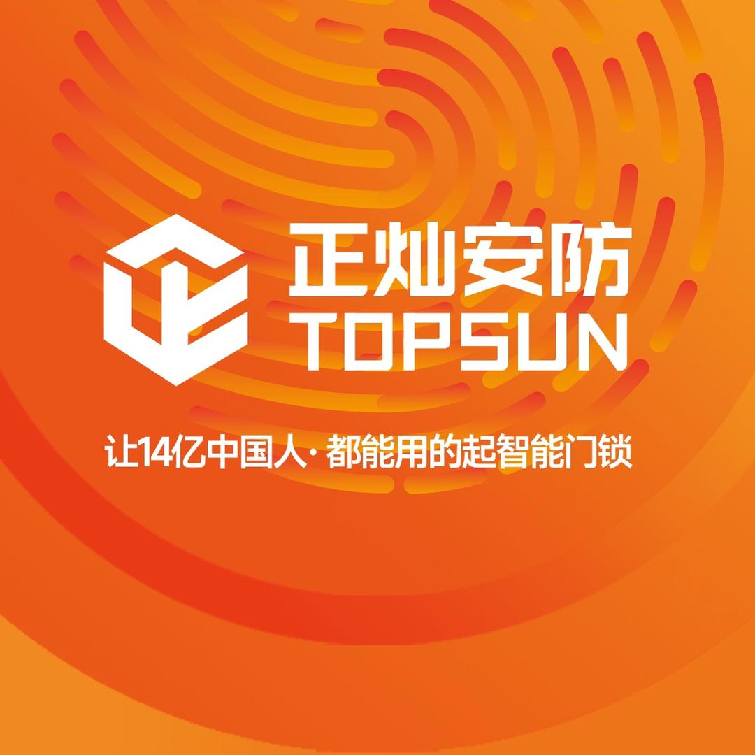 门锁帝【智能锁指纹锁超级工厂】