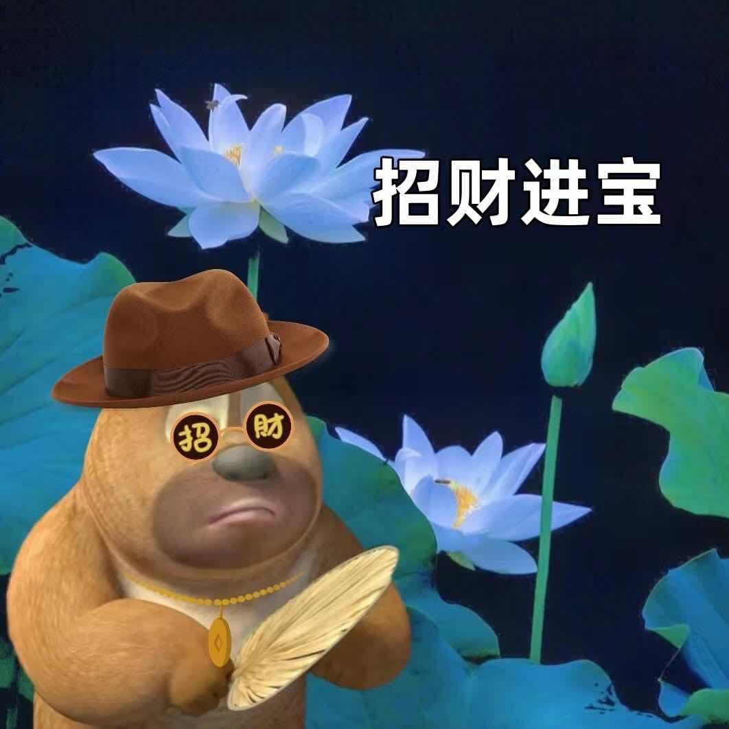 🌈 摸鱼大王