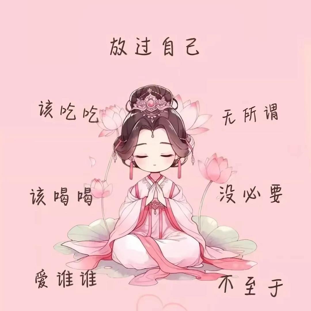 我就是我呀