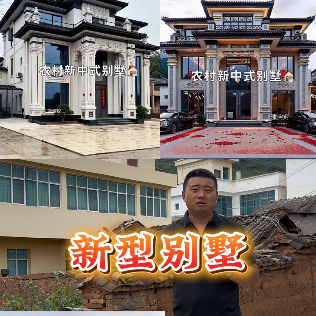 象老板-蓝象自建房01号