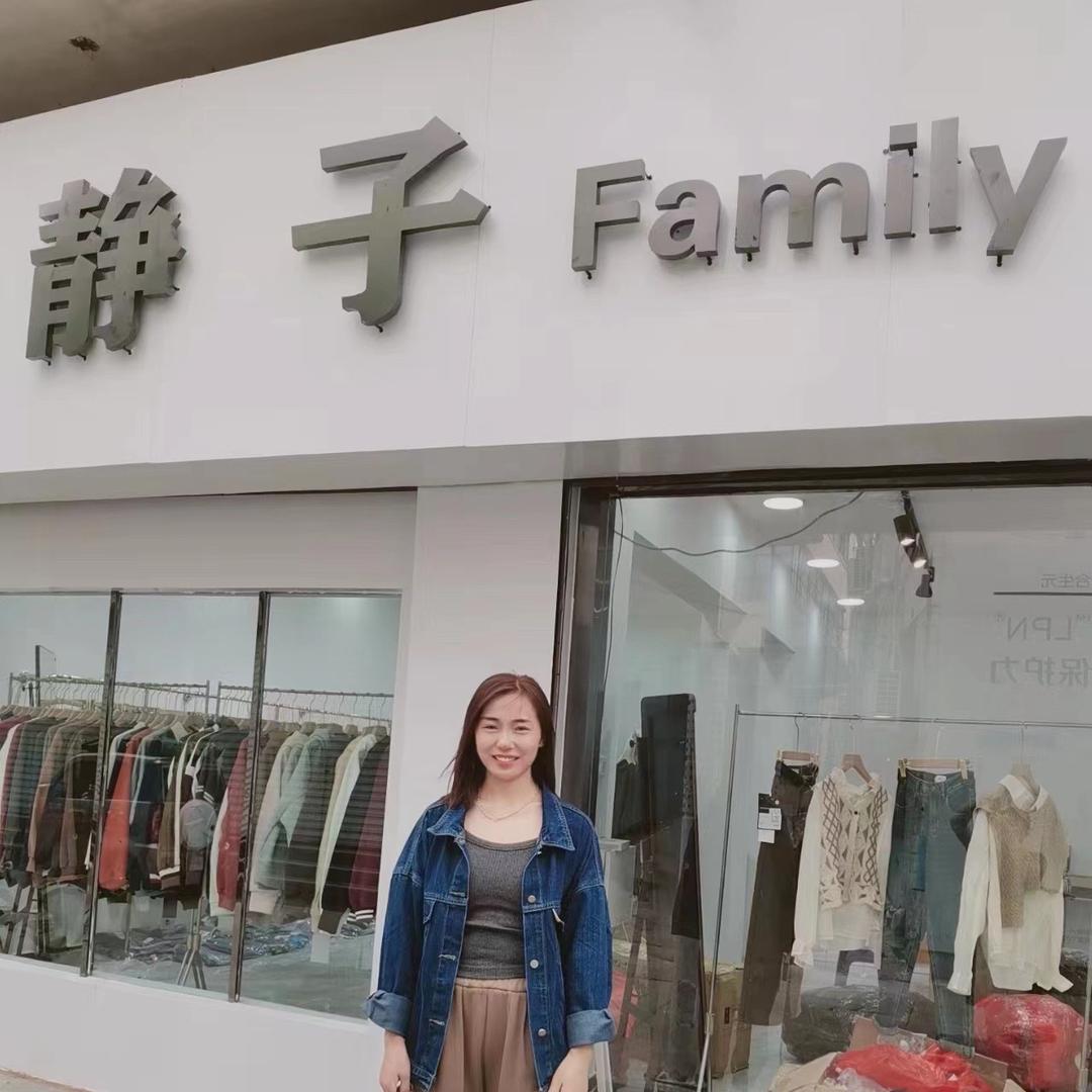 我是静子（好物分享）